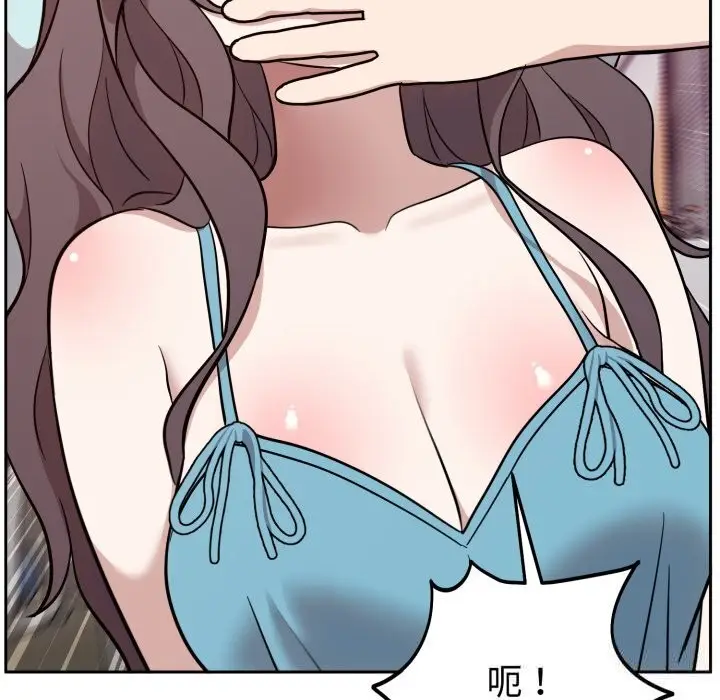 漫画《难言之秘》第18话第52张图