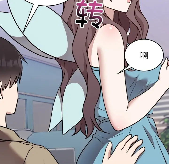 漫画《难言之秘》第18话第62张图