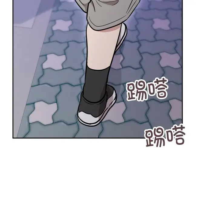 漫画《难言之秘》第19话第118张图