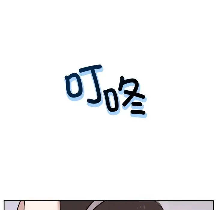 漫画《难言之秘》第19话第119张图