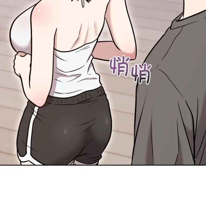 漫画《难言之秘》第19话第134张图
