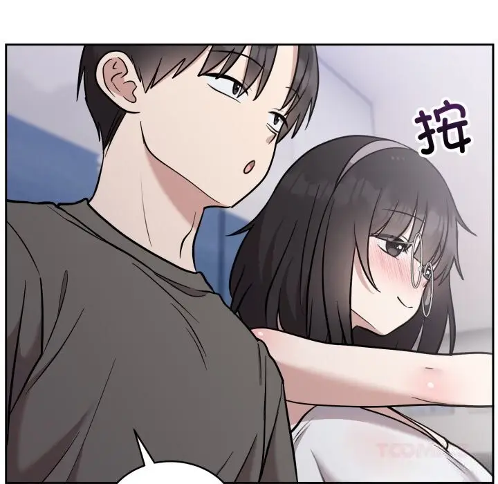 漫画《难言之秘》第19话第138张图