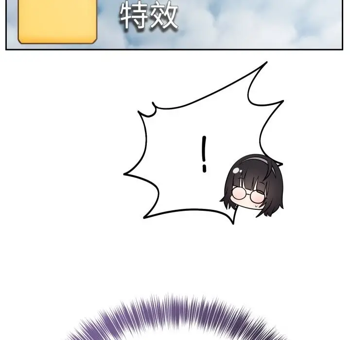 漫画《难言之秘》第19话第15张图