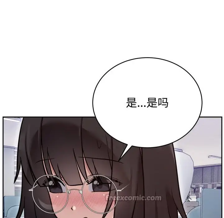 漫画《难言之秘》第19话第28张图