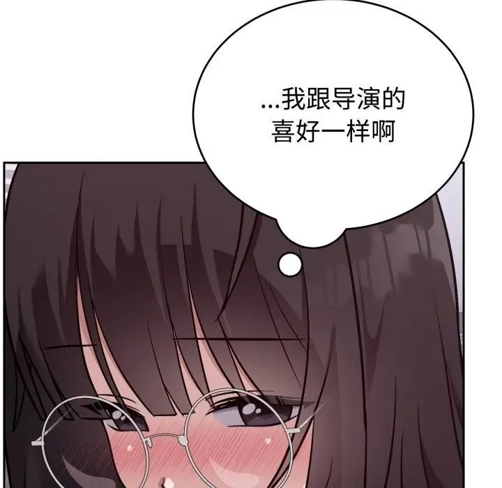 漫画《难言之秘》第19话第34张图