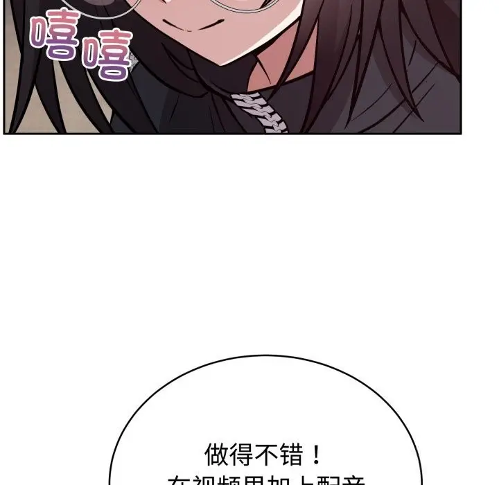 漫画《难言之秘》第19话第35张图