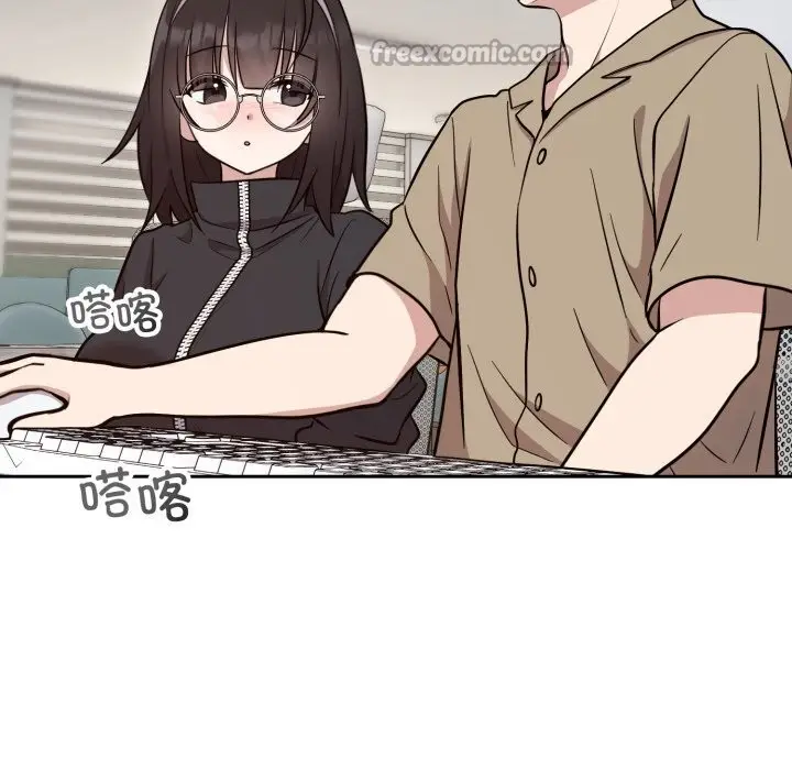 漫画《难言之秘》第19话第56张图