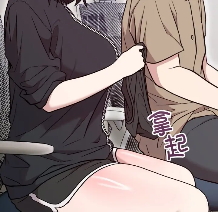 漫画《难言之秘》第19话第58张图