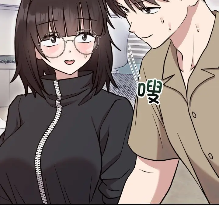 漫画《难言之秘》第19话第9张图