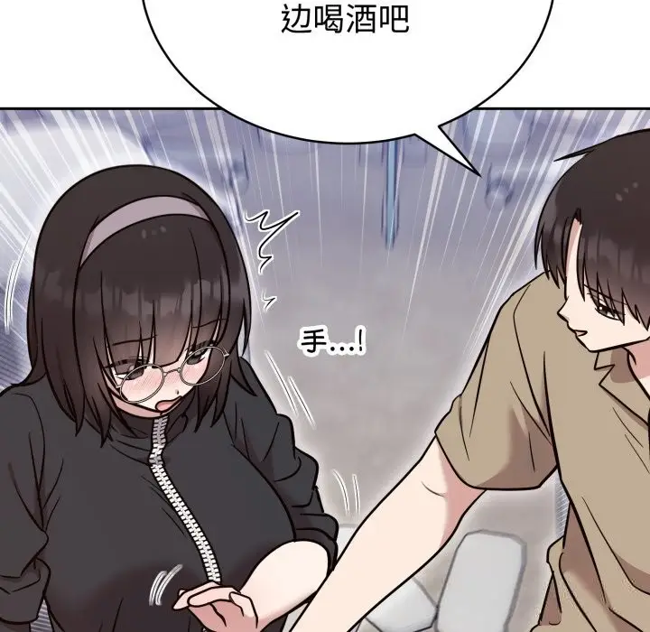 漫画《难言之秘》第19话第90张图