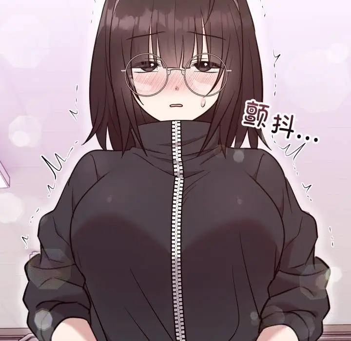 漫画《难言之秘》第19话第99张图