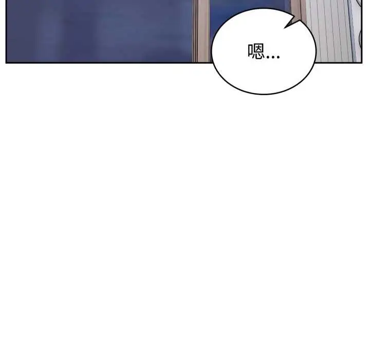漫画《难言之秘》第20话第122张图