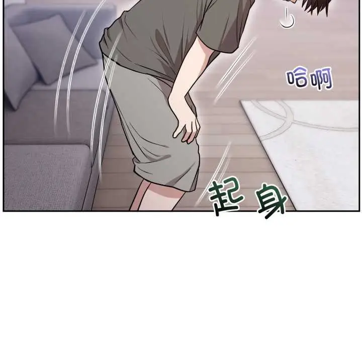漫画《难言之秘》第20话第128张图