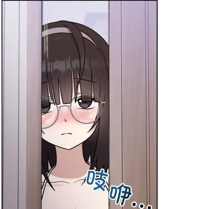 漫画《难言之秘》第20话第142张图