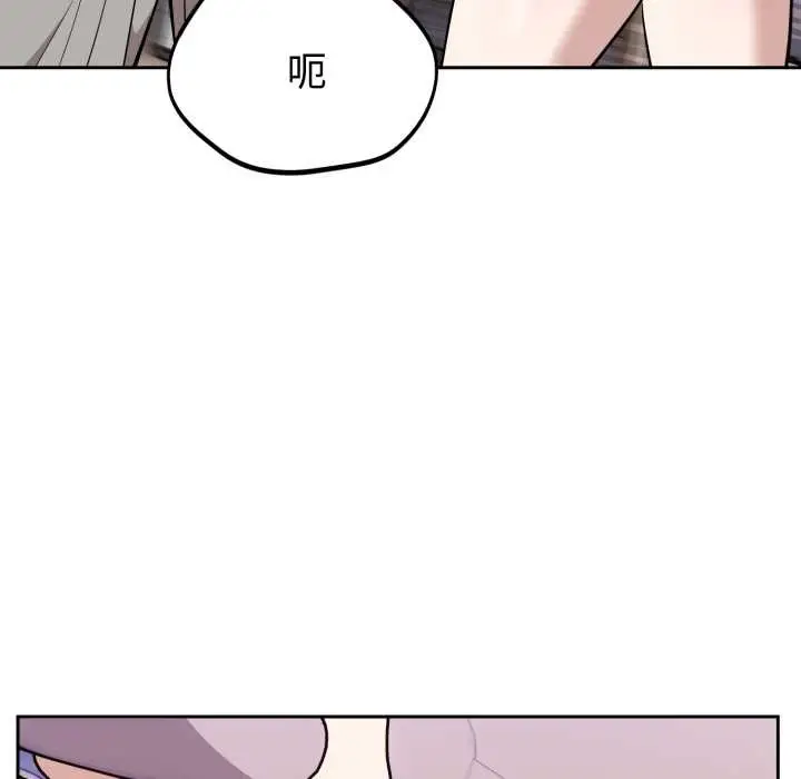 漫画《难言之秘》第20话第155张图