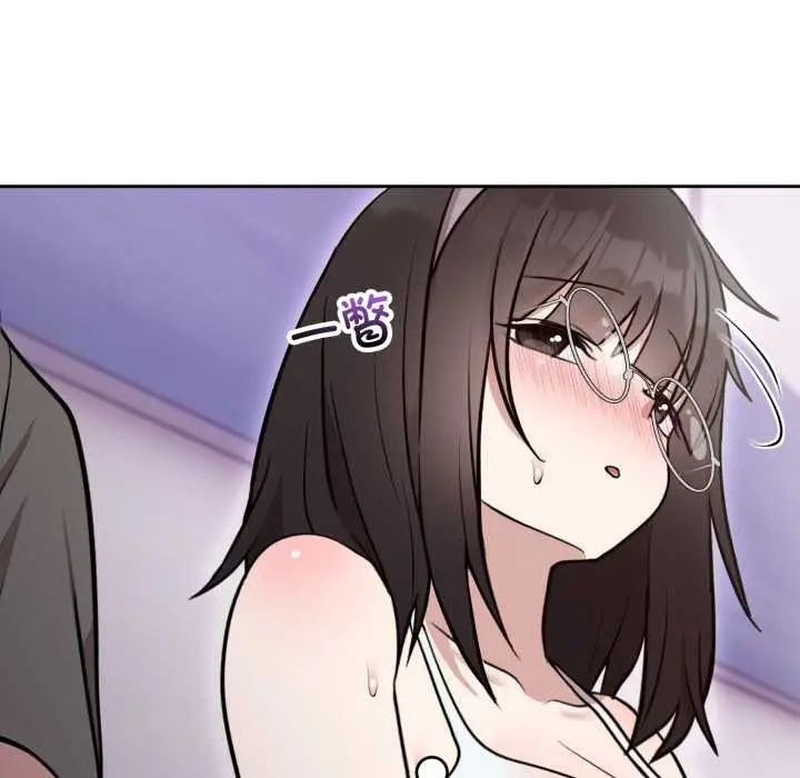 漫画《难言之秘》第20话第17张图