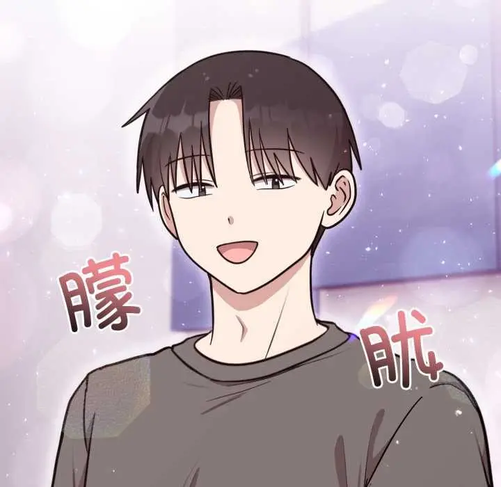 漫画《难言之秘》第20话第22张图
