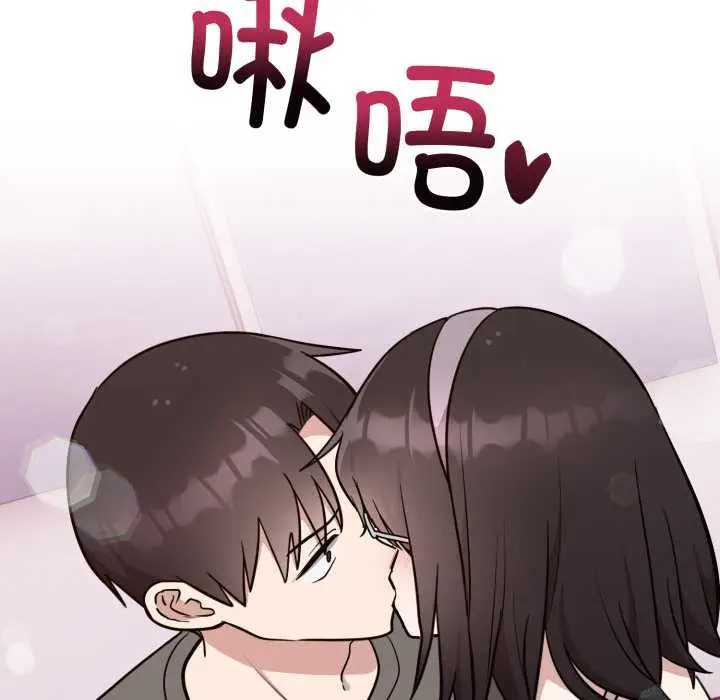 漫画《难言之秘》第20话第36张图