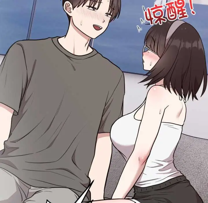 漫画《难言之秘》第20话第44张图