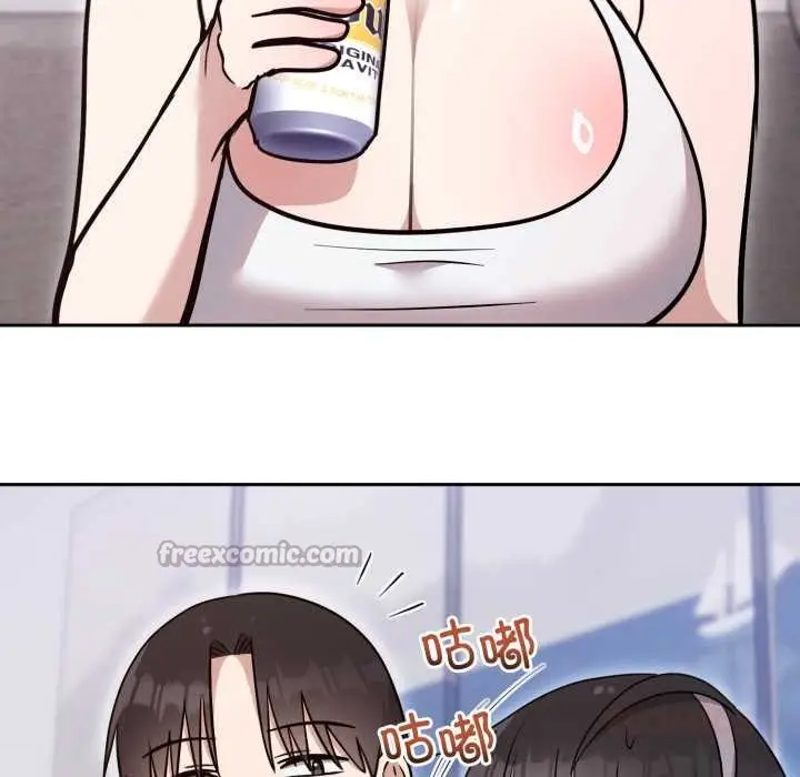 漫画《难言之秘》第20话第84张图