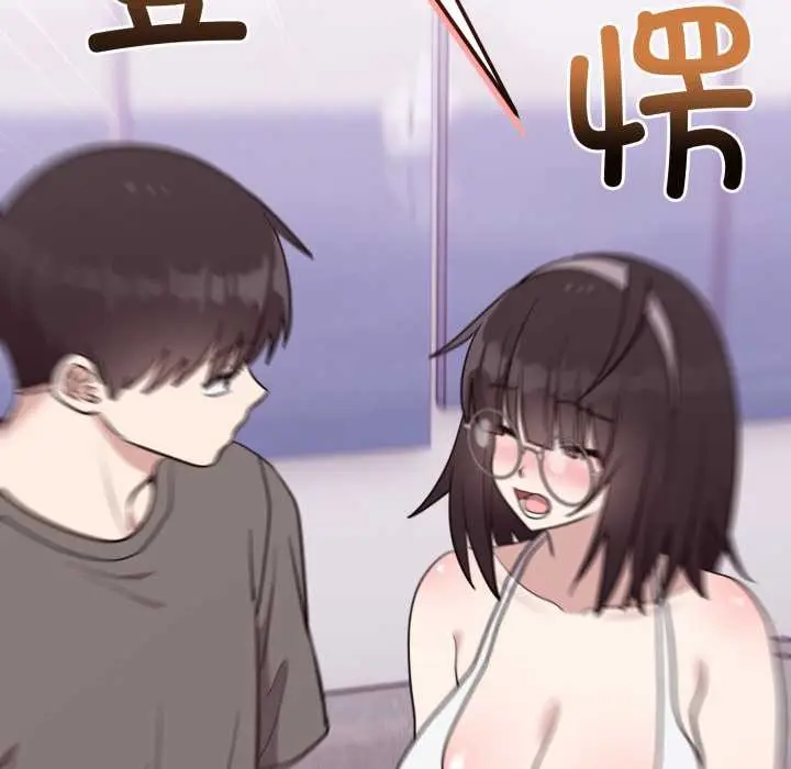 漫画《难言之秘》第20话第94张图