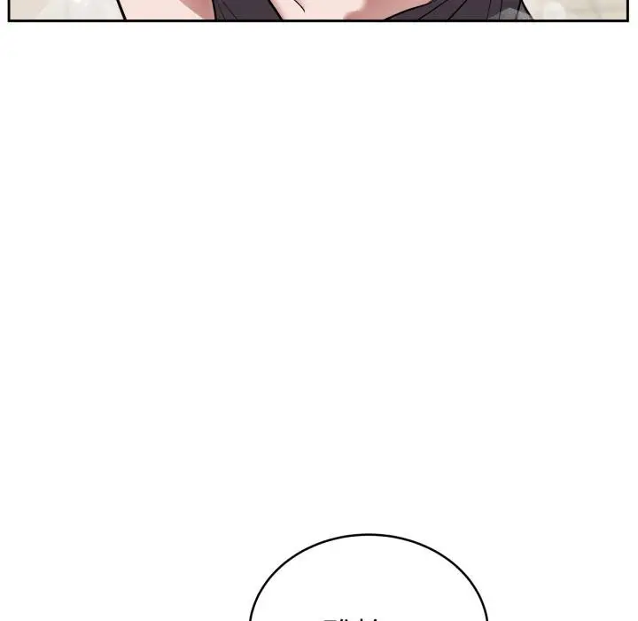 漫画《难言之秘》第21话第101张图