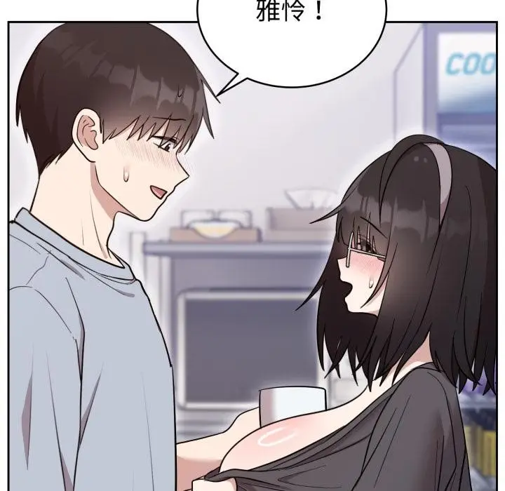 漫画《难言之秘》第21话第102张图