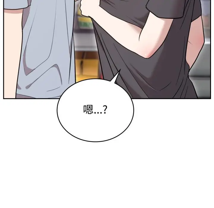 漫画《难言之秘》第21话第103张图
