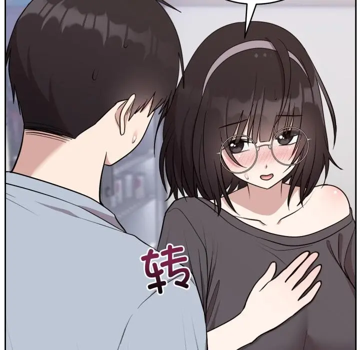 漫画《难言之秘》第21话第107张图