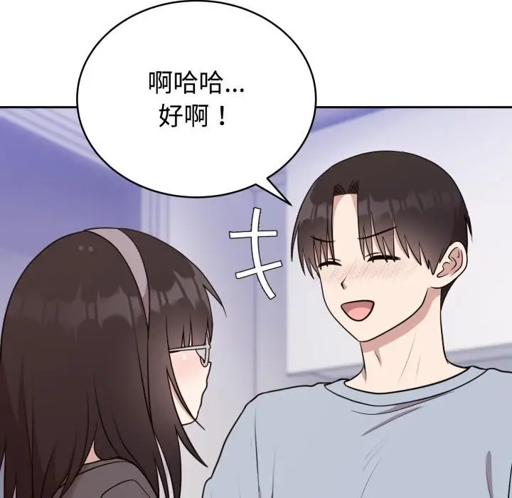 漫画《难言之秘》第21话第120张图