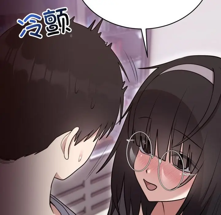 漫画《难言之秘》第21话第127张图