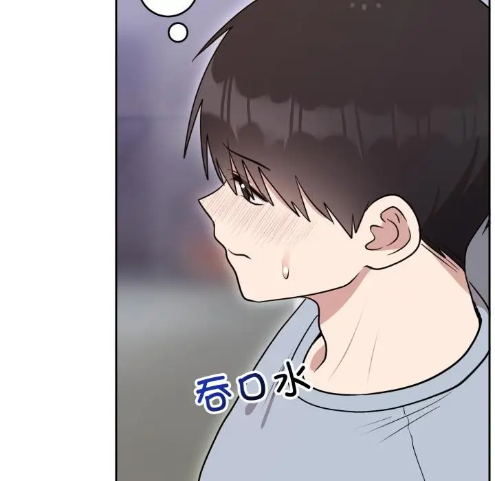 漫画《难言之秘》第21话第135张图
