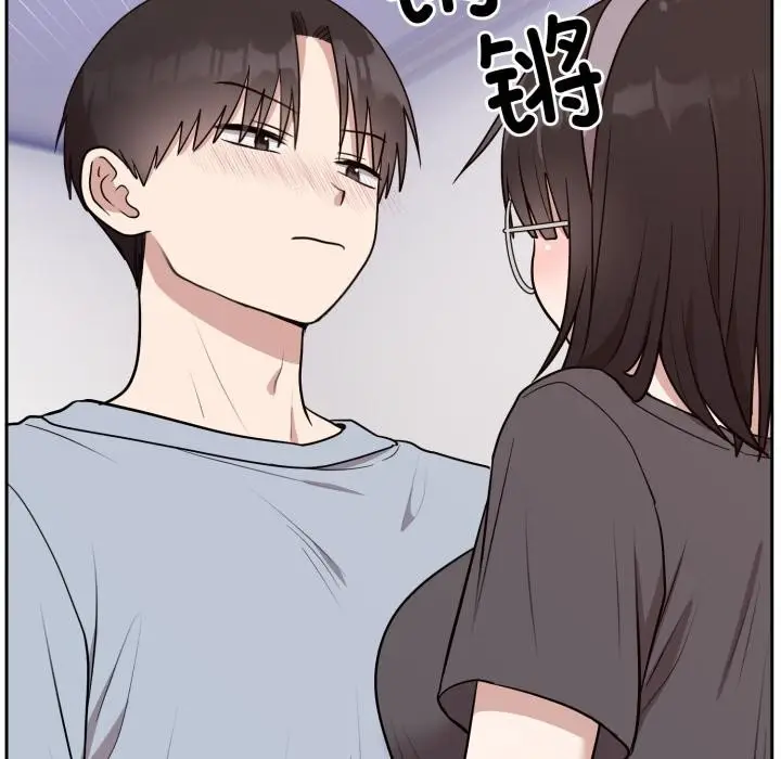 漫画《难言之秘》第21话第137张图