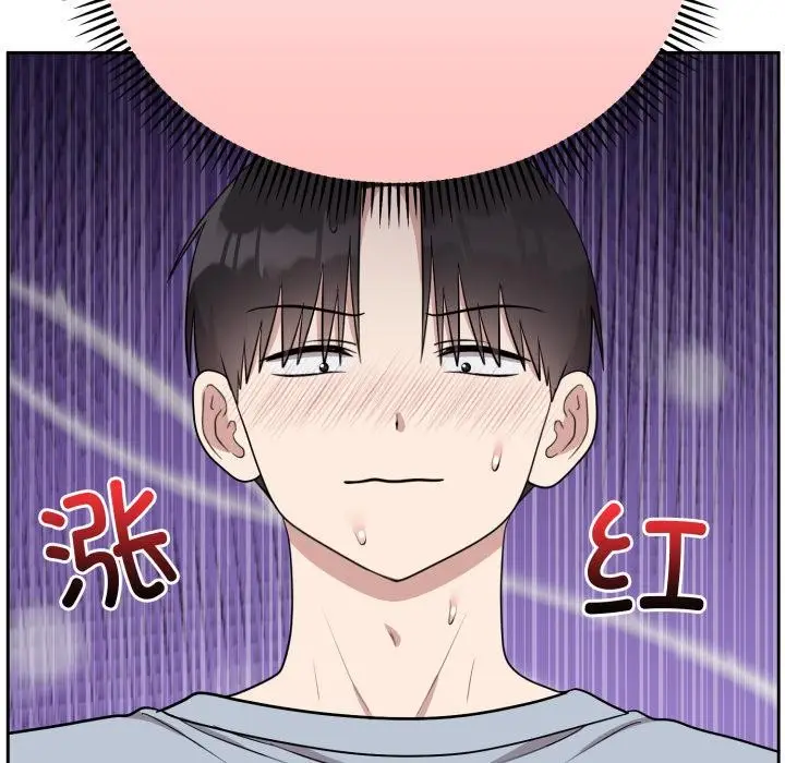 漫画《难言之秘》第21话第143张图
