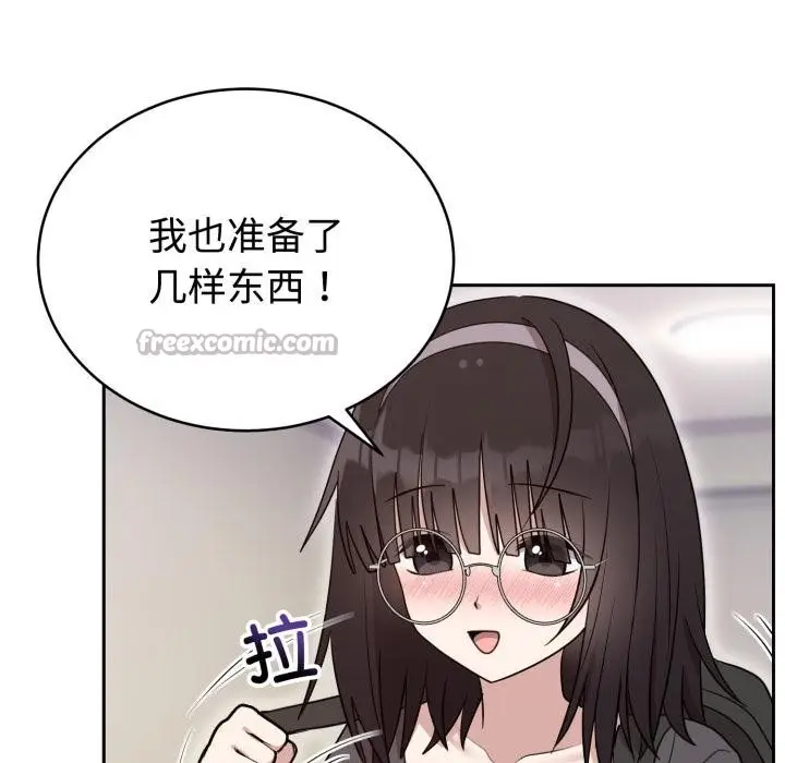 漫画《难言之秘》第21话第154张图