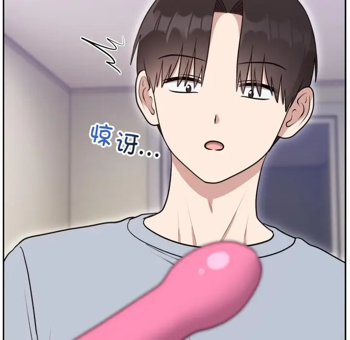 漫画《难言之秘》第21话第159张图