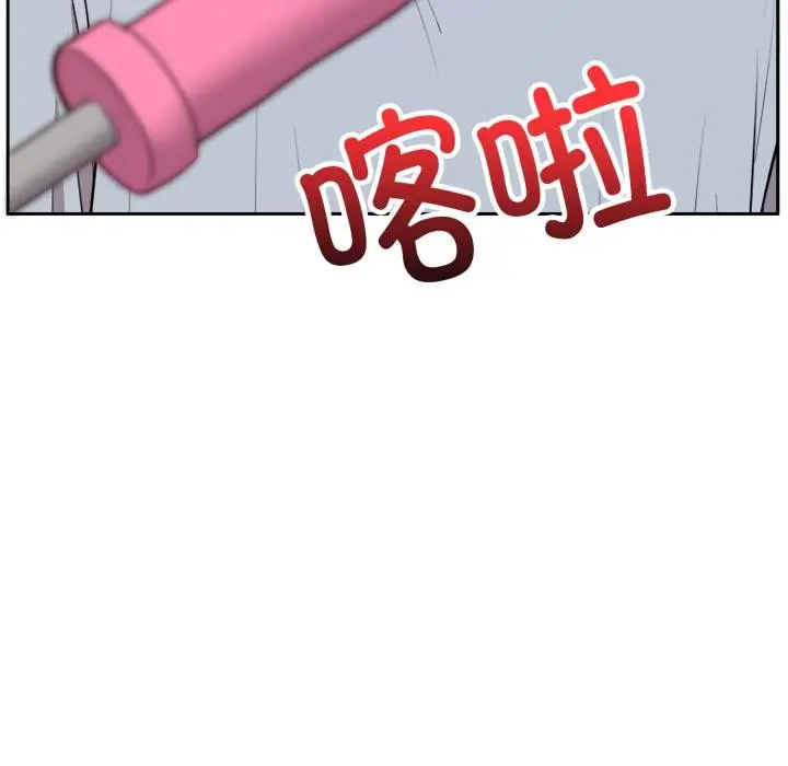 漫画《难言之秘》第21话第160张图