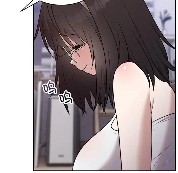 漫画《难言之秘》第21话第20张图
