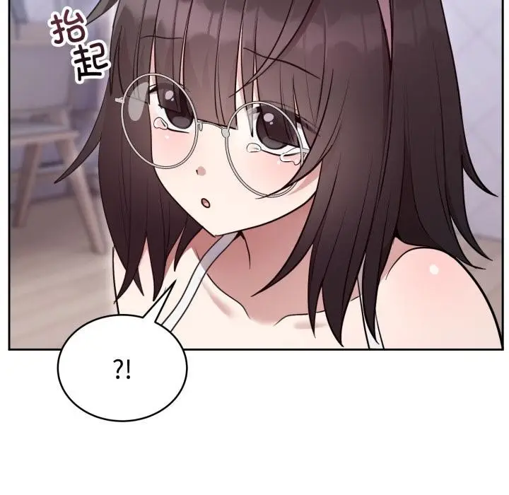漫画《难言之秘》第21话第22张图