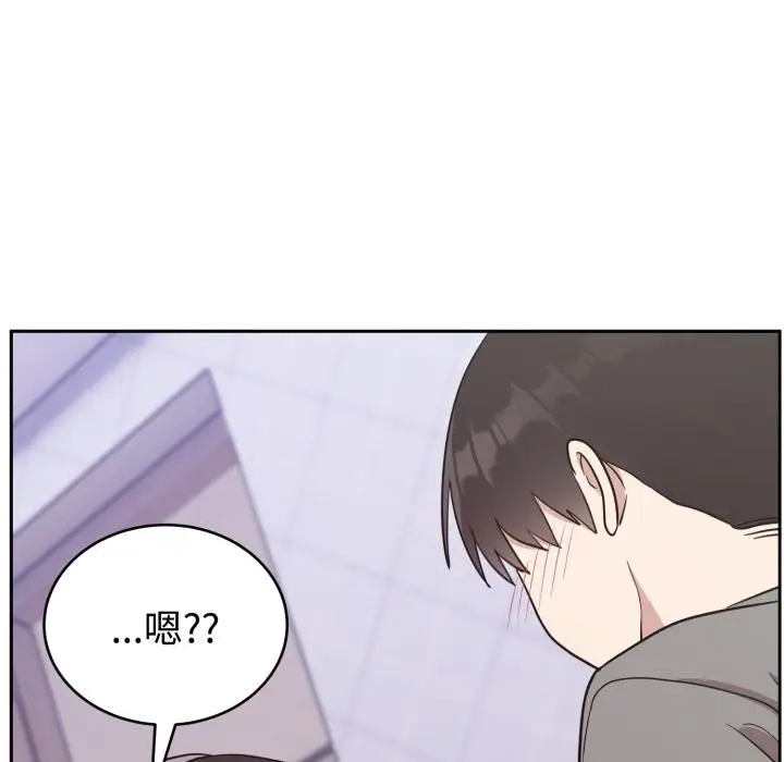 漫画《难言之秘》第21话第23张图
