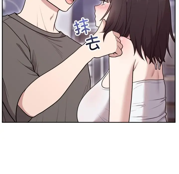 漫画《难言之秘》第21话第31张图