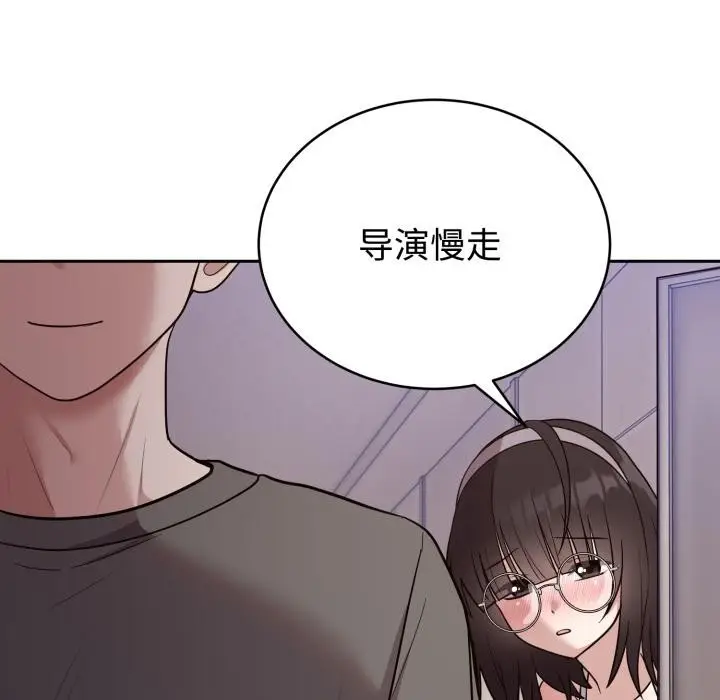 漫画《难言之秘》第21话第41张图
