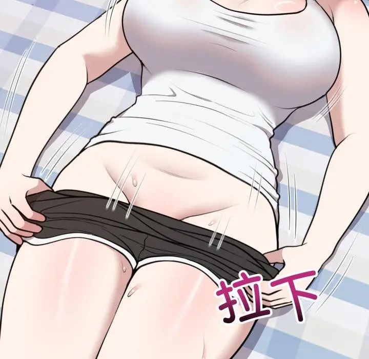 漫画《难言之秘》第21话第66张图