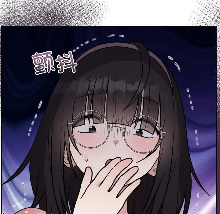 漫画《难言之秘》第21话第7张图