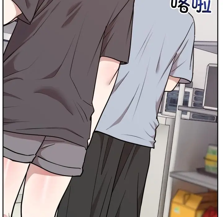 漫画《难言之秘》第21话第89张图