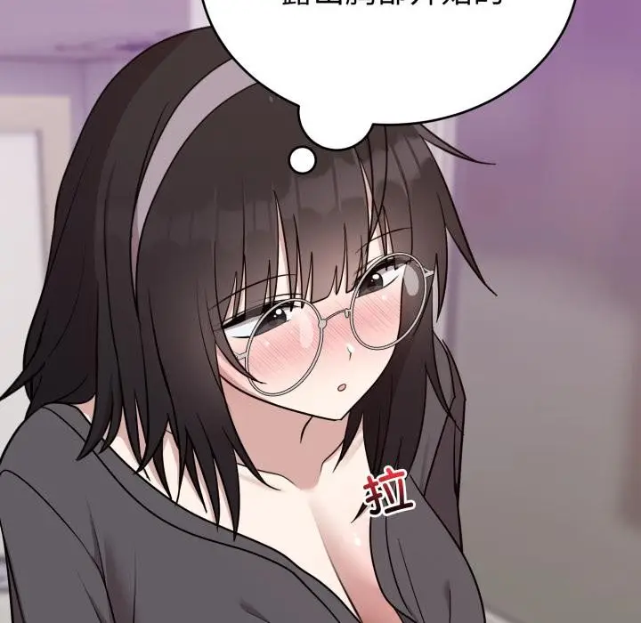 漫画《难言之秘》第21话第91张图