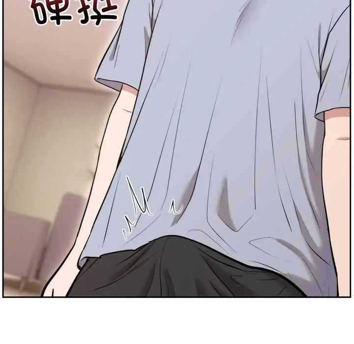 漫画《难言之秘》第22话第128张图