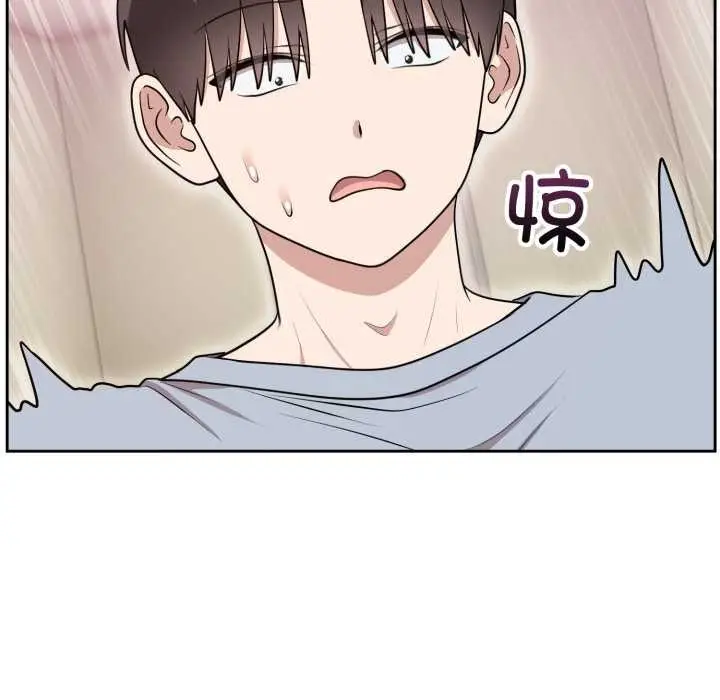 漫画《难言之秘》第22话第163张图