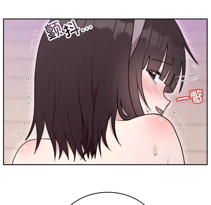 漫画《难言之秘》第22话第166张图