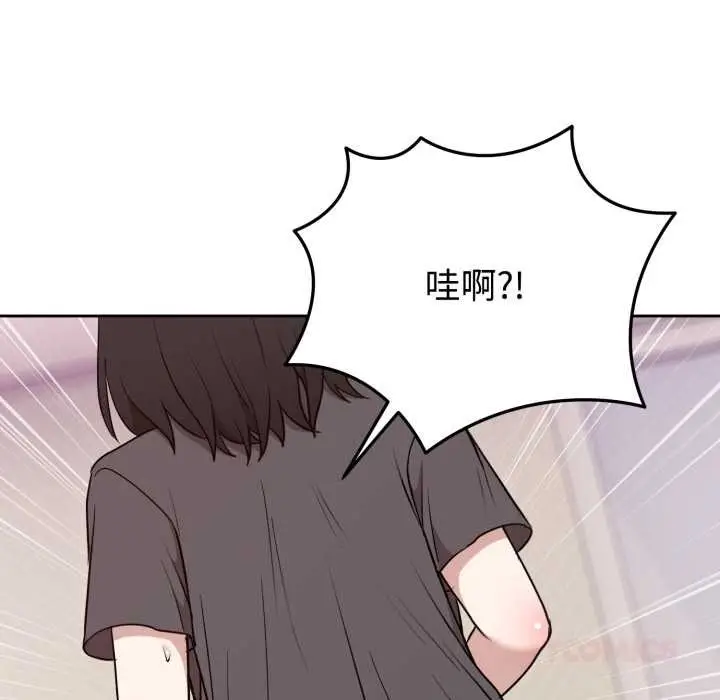 漫画《难言之秘》第22话第30张图